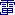 [Image: mirror-image Chinese character]